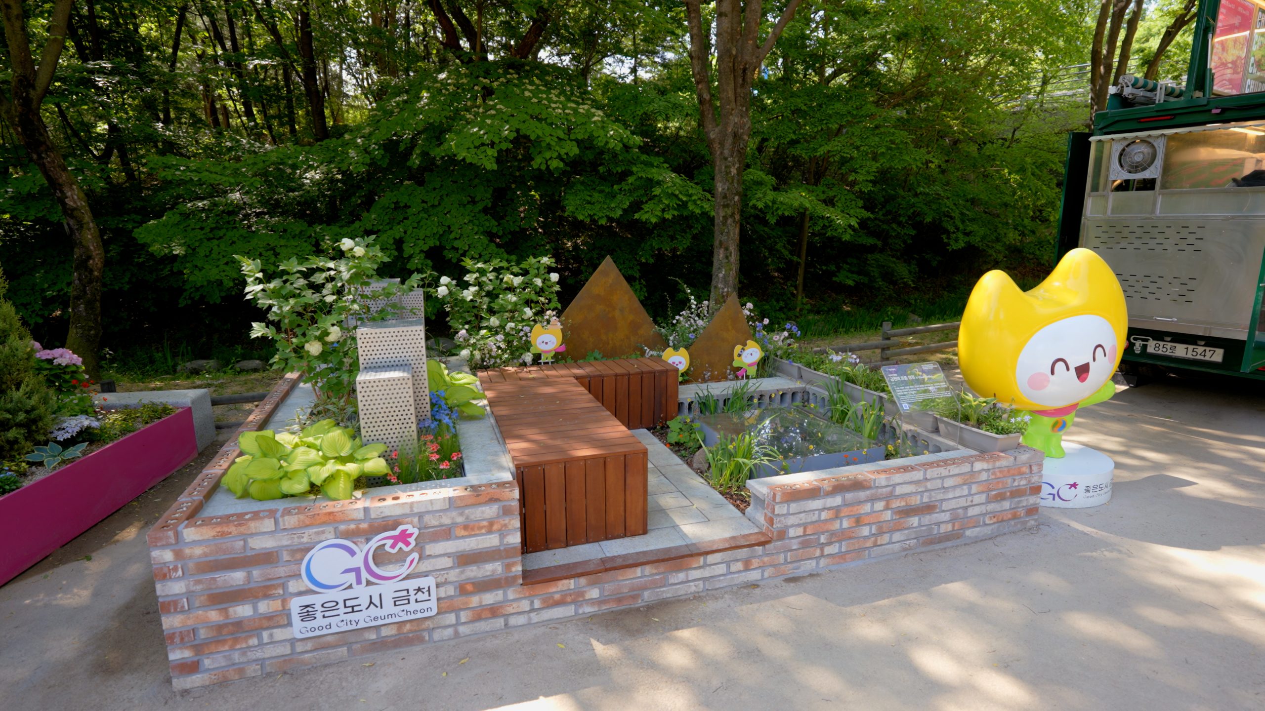 금천구 정원 (1)