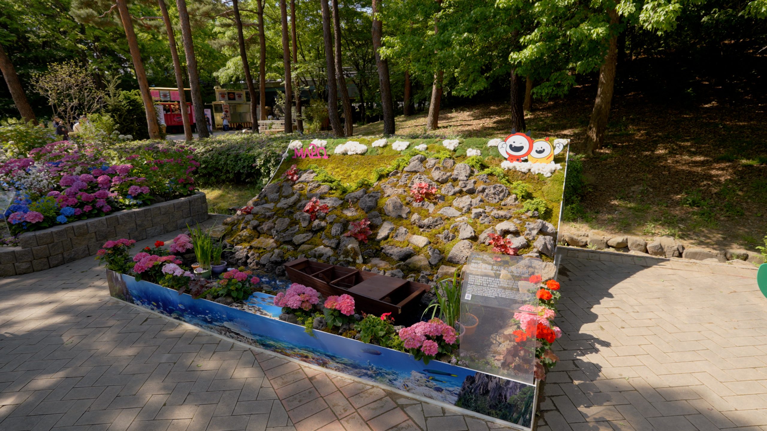 마포구 정원 (2)