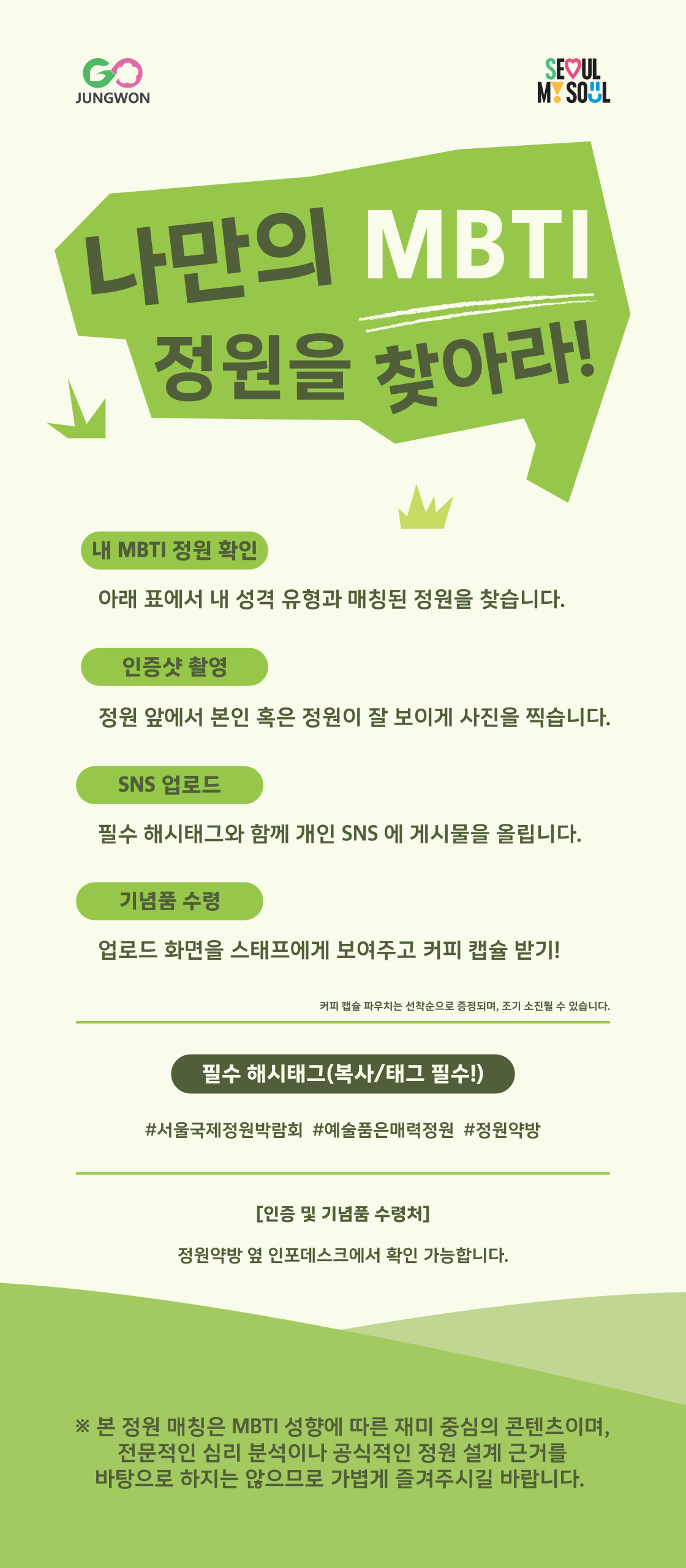KakaoTalk_20260511_162029154