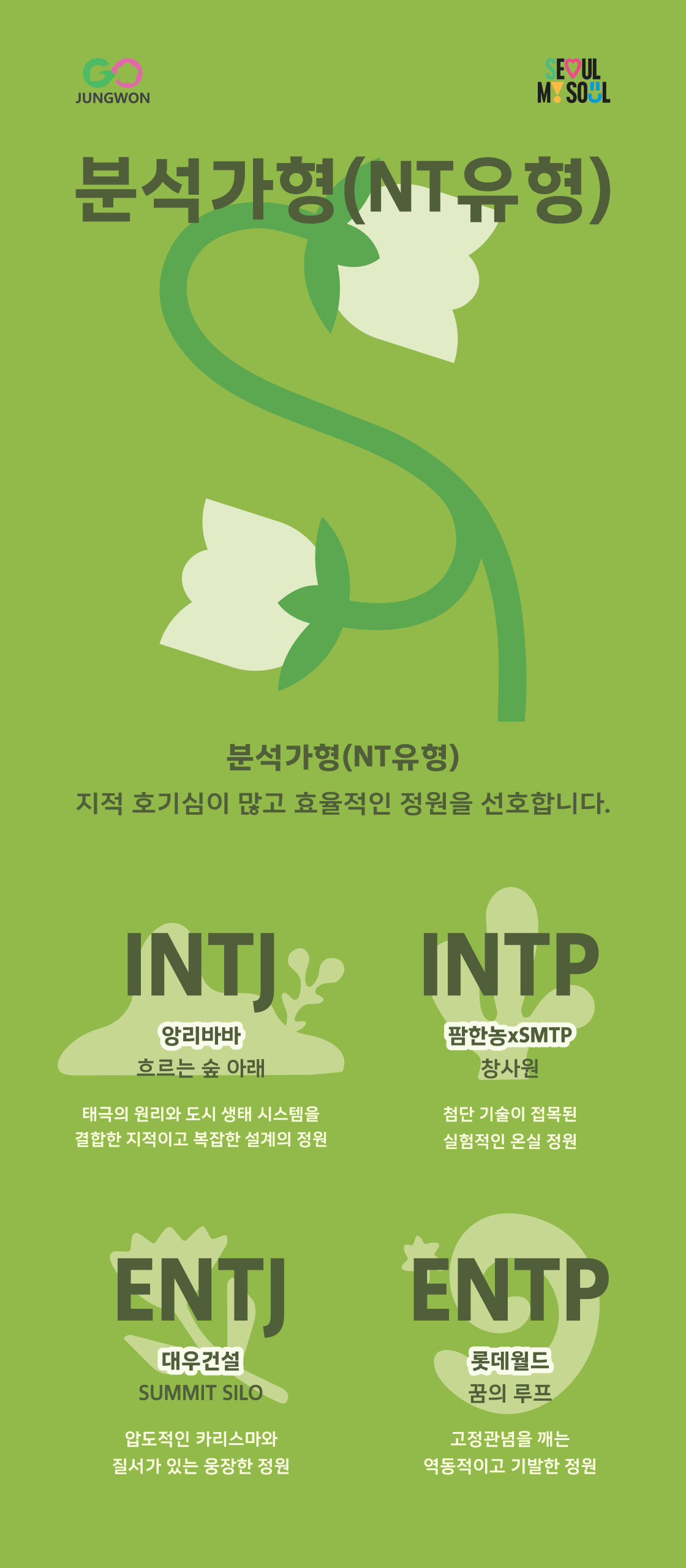 KakaoTalk_20260511_162029154_02