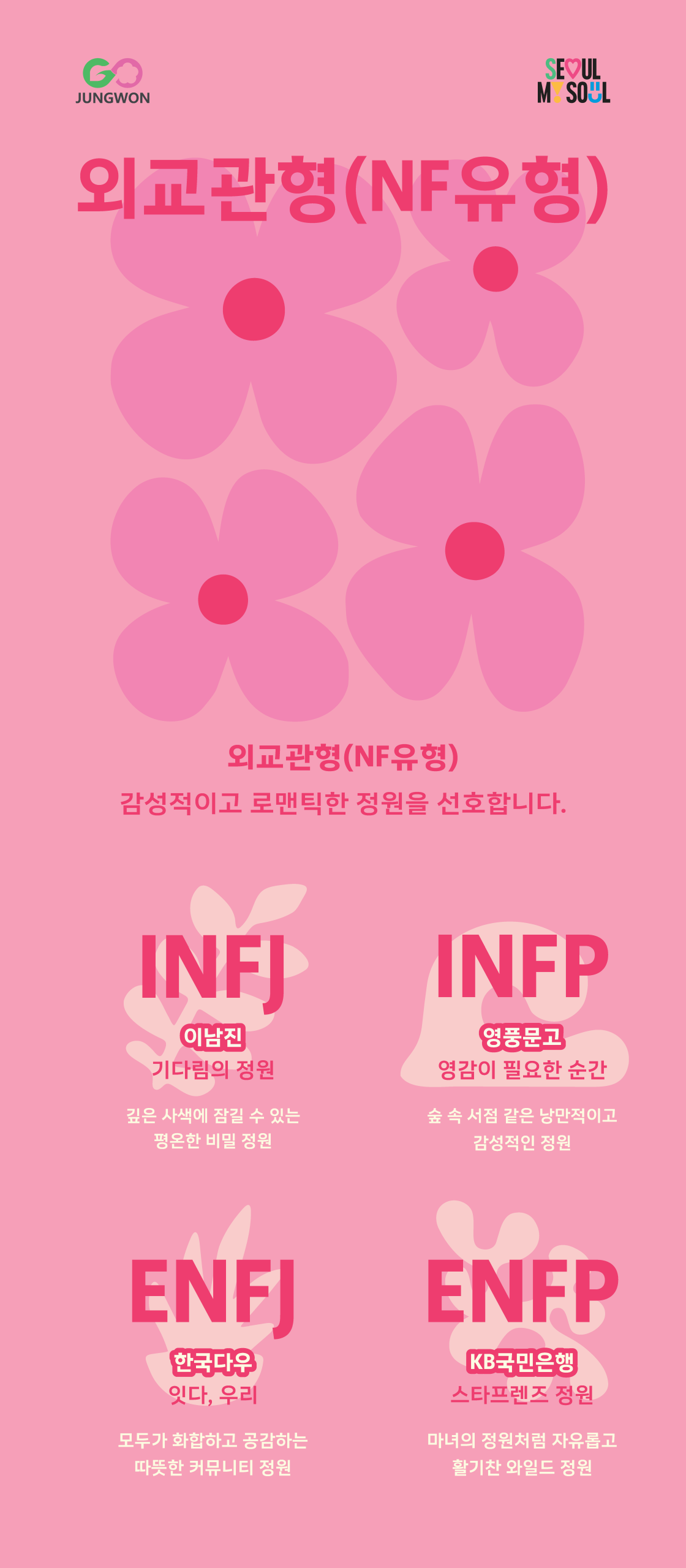 KakaoTalk_20260511_162029154_03