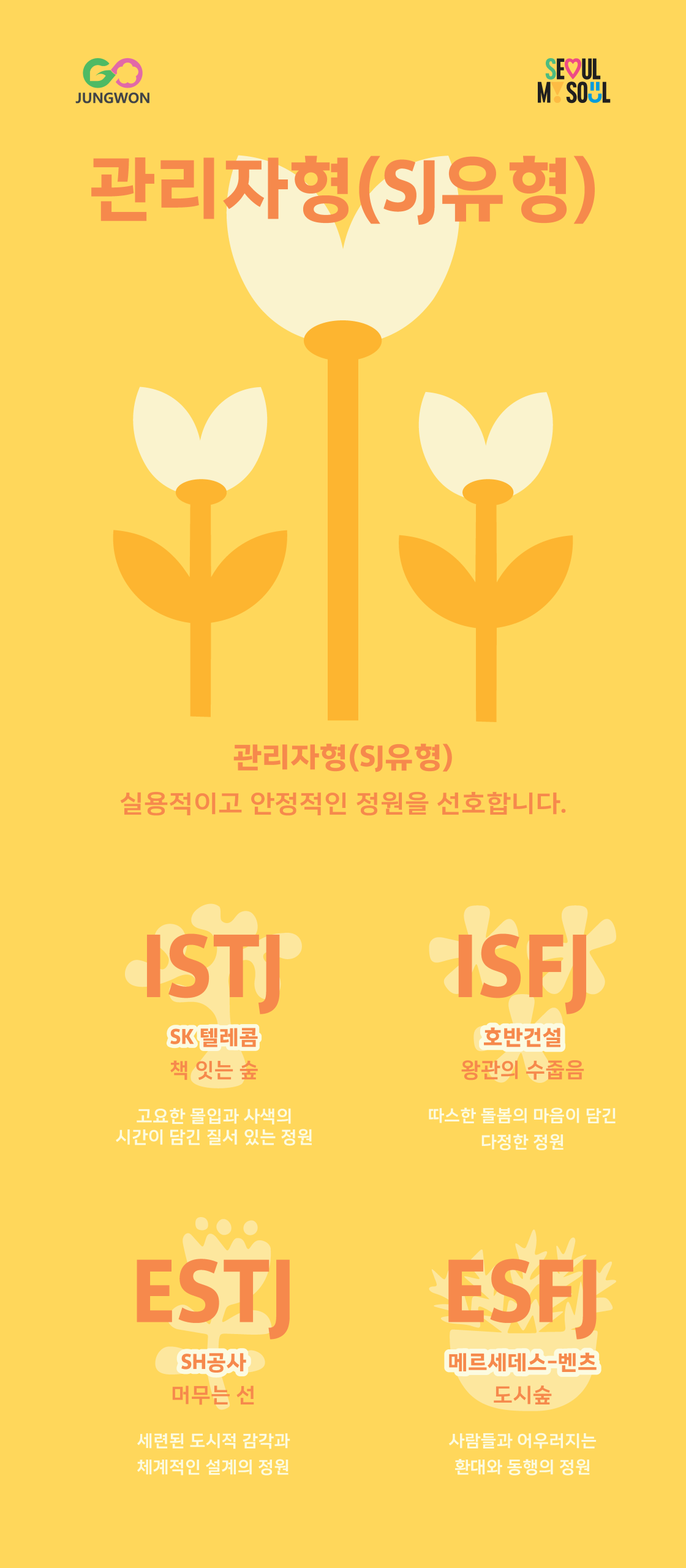 KakaoTalk_20260511_162029154_04