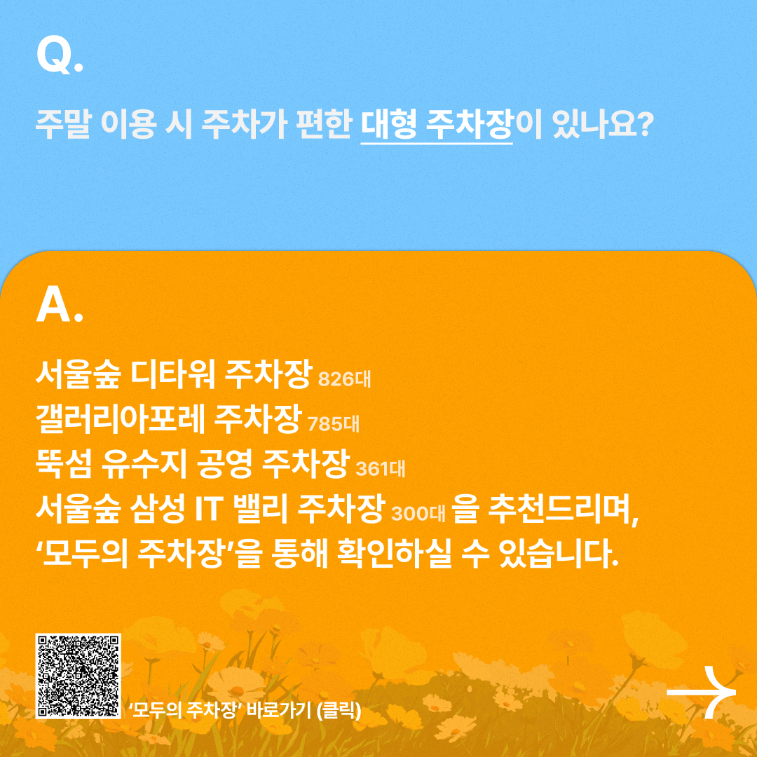 KakaoTalk_20260602_101936945_10