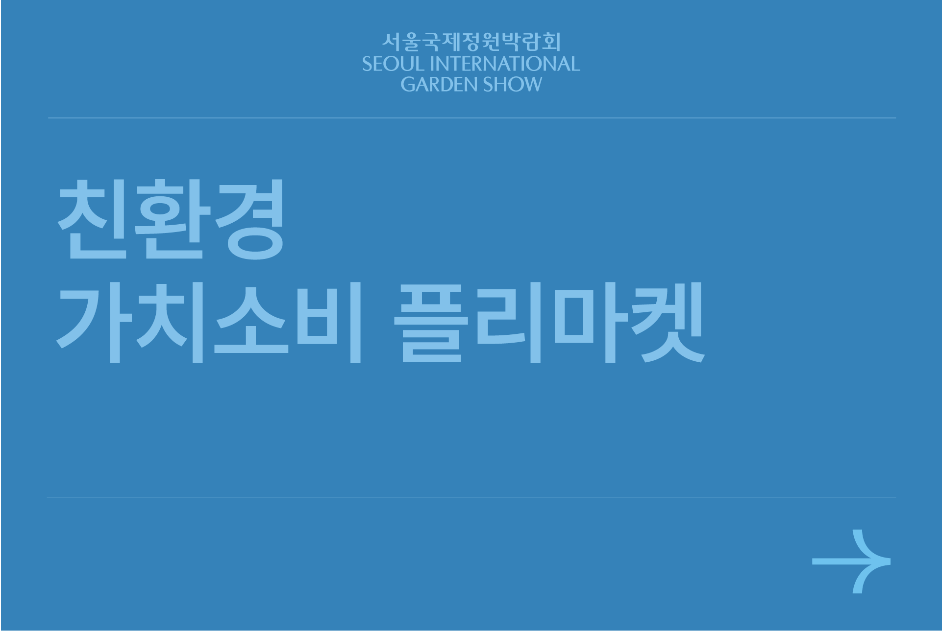 자산 32