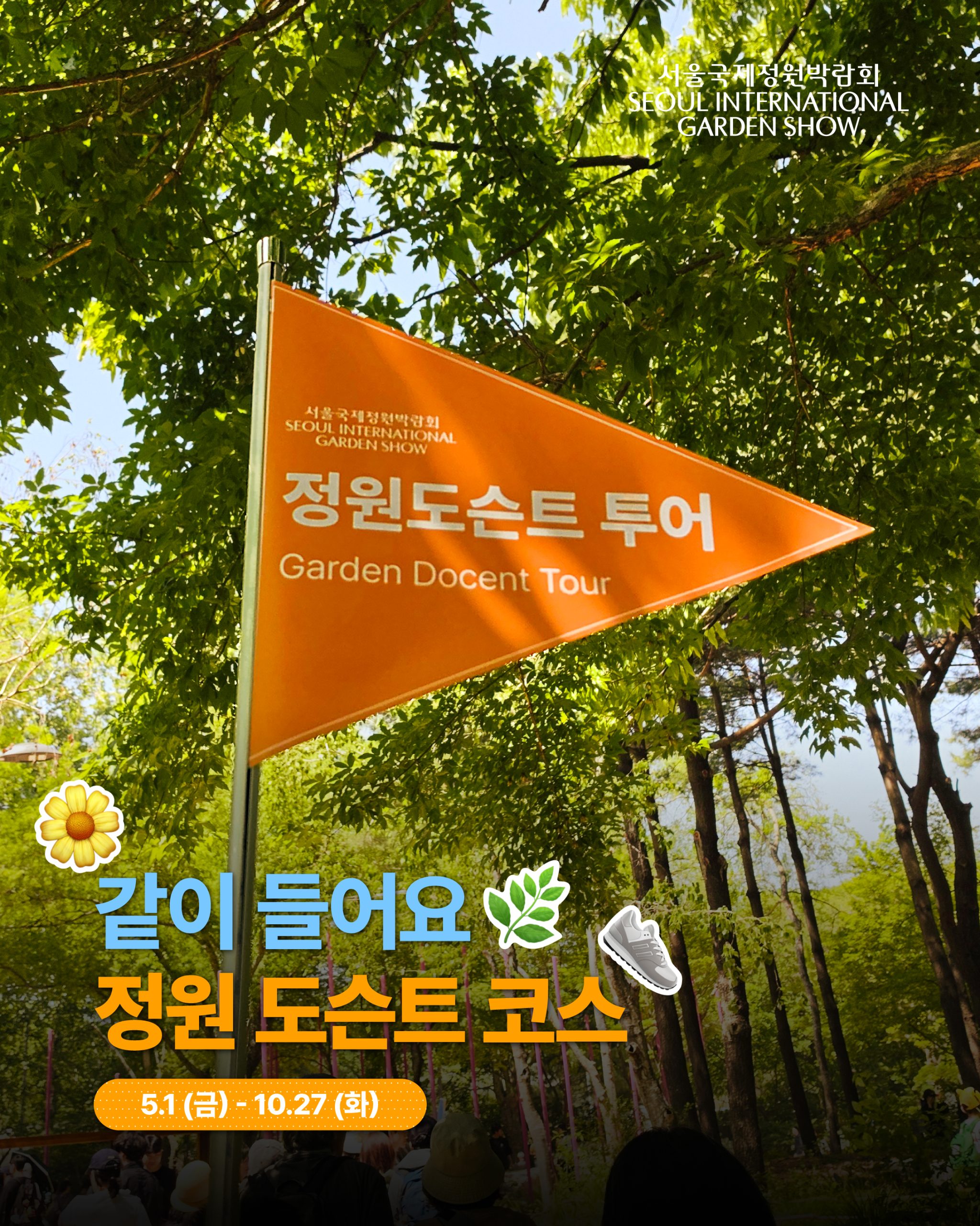 KakaoTalk_20260513_165826001