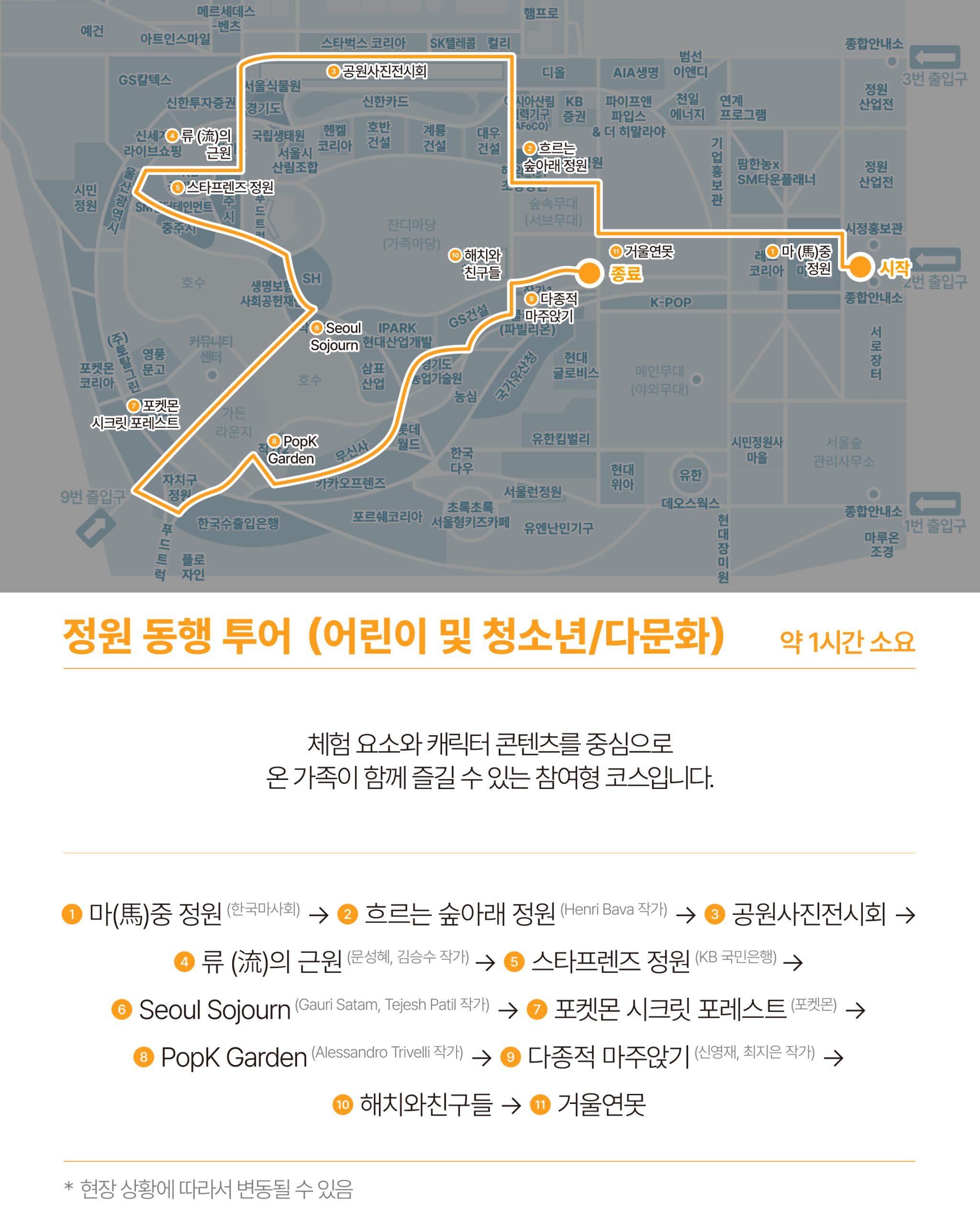 KakaoTalk_20260513_165826001_06