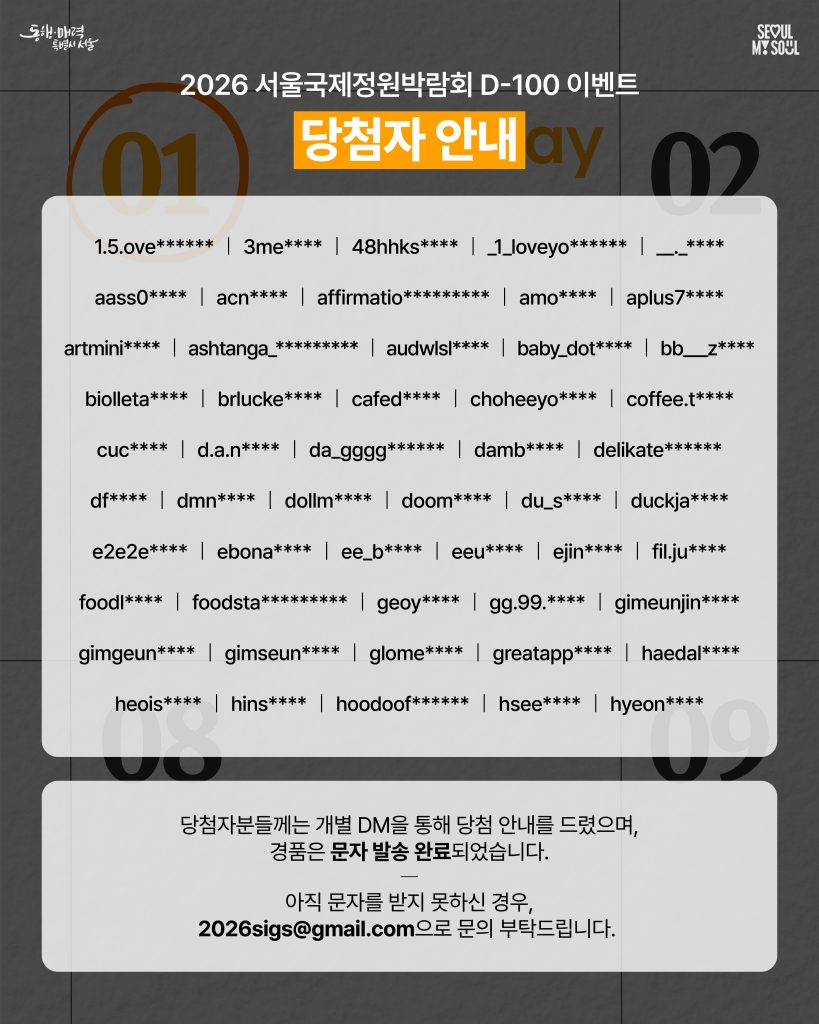 KakaoTalk_20260514_160035320