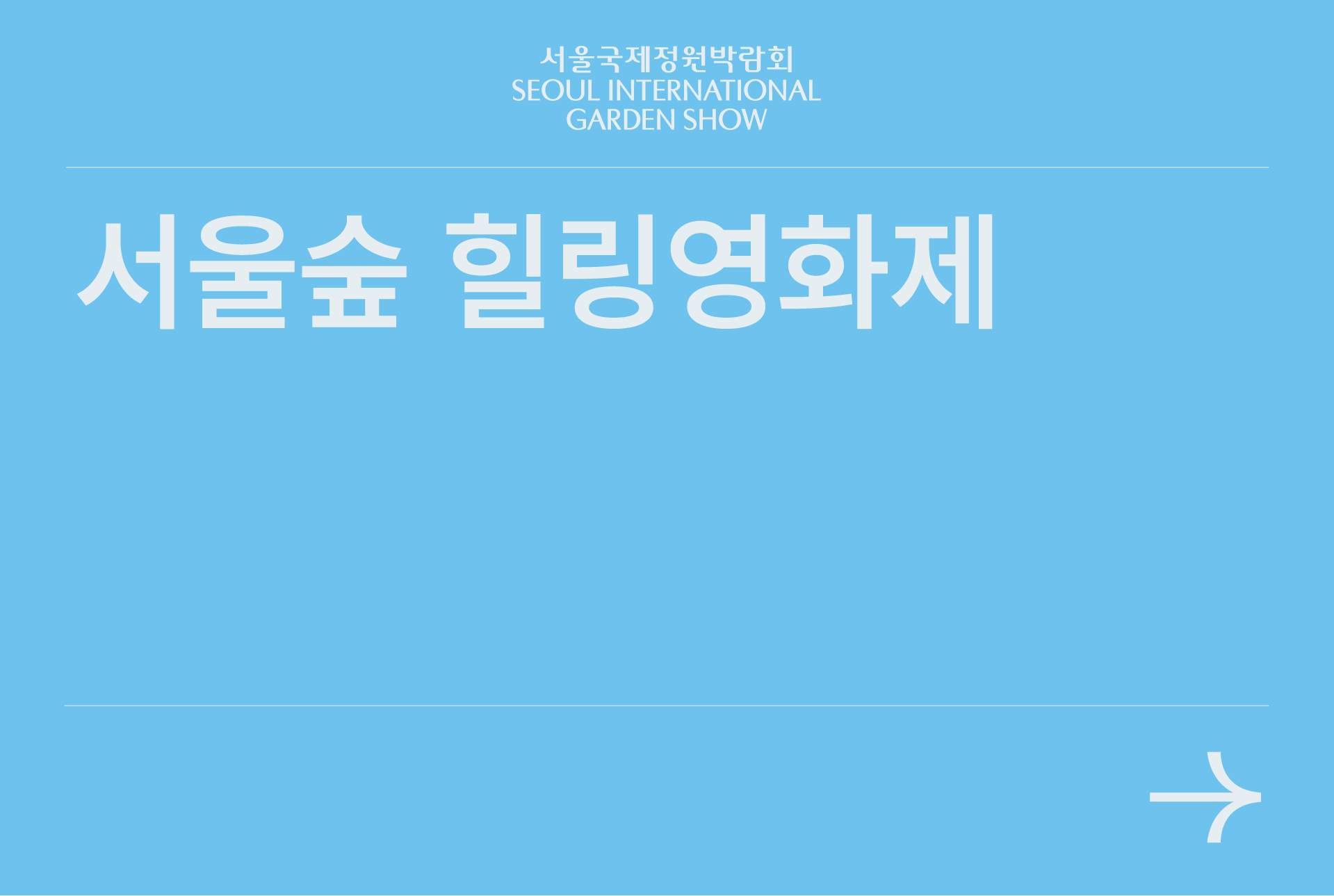 자산 83