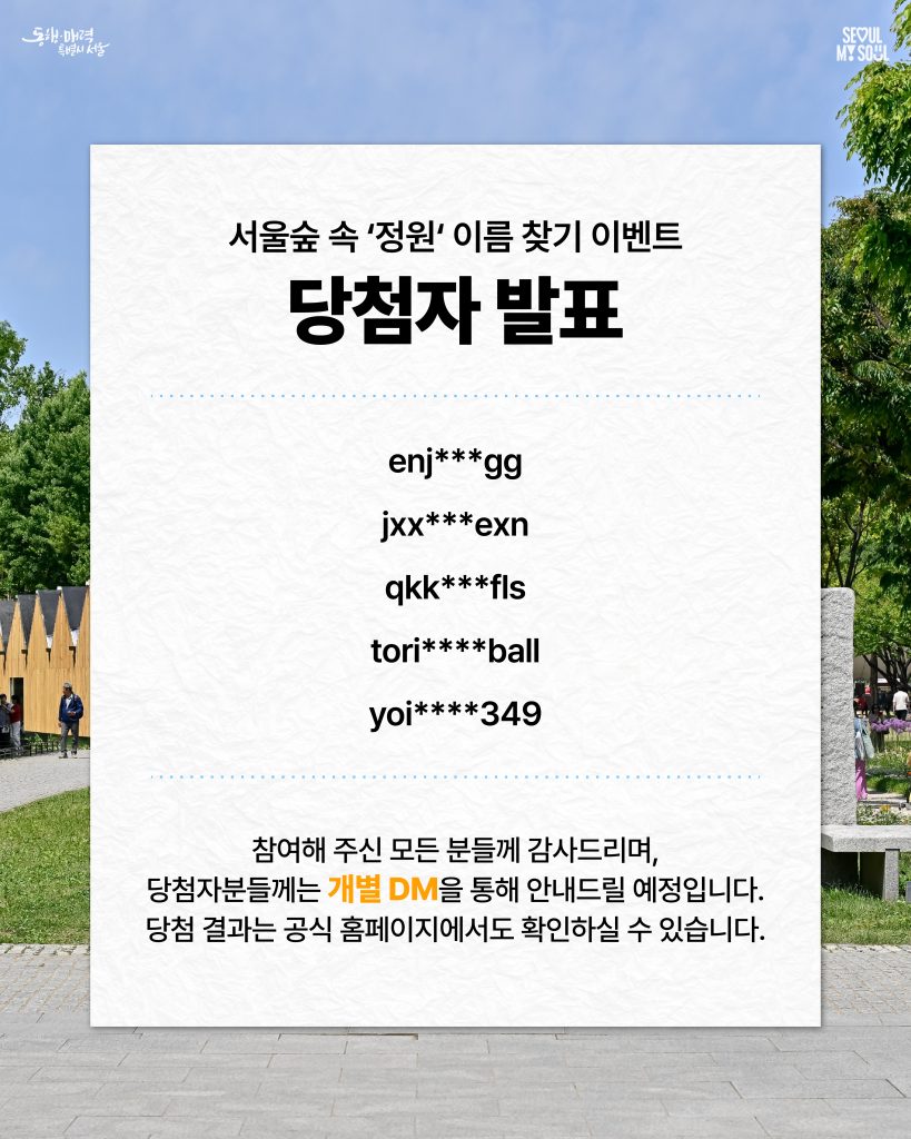 KakaoTalk_20260625_172451113