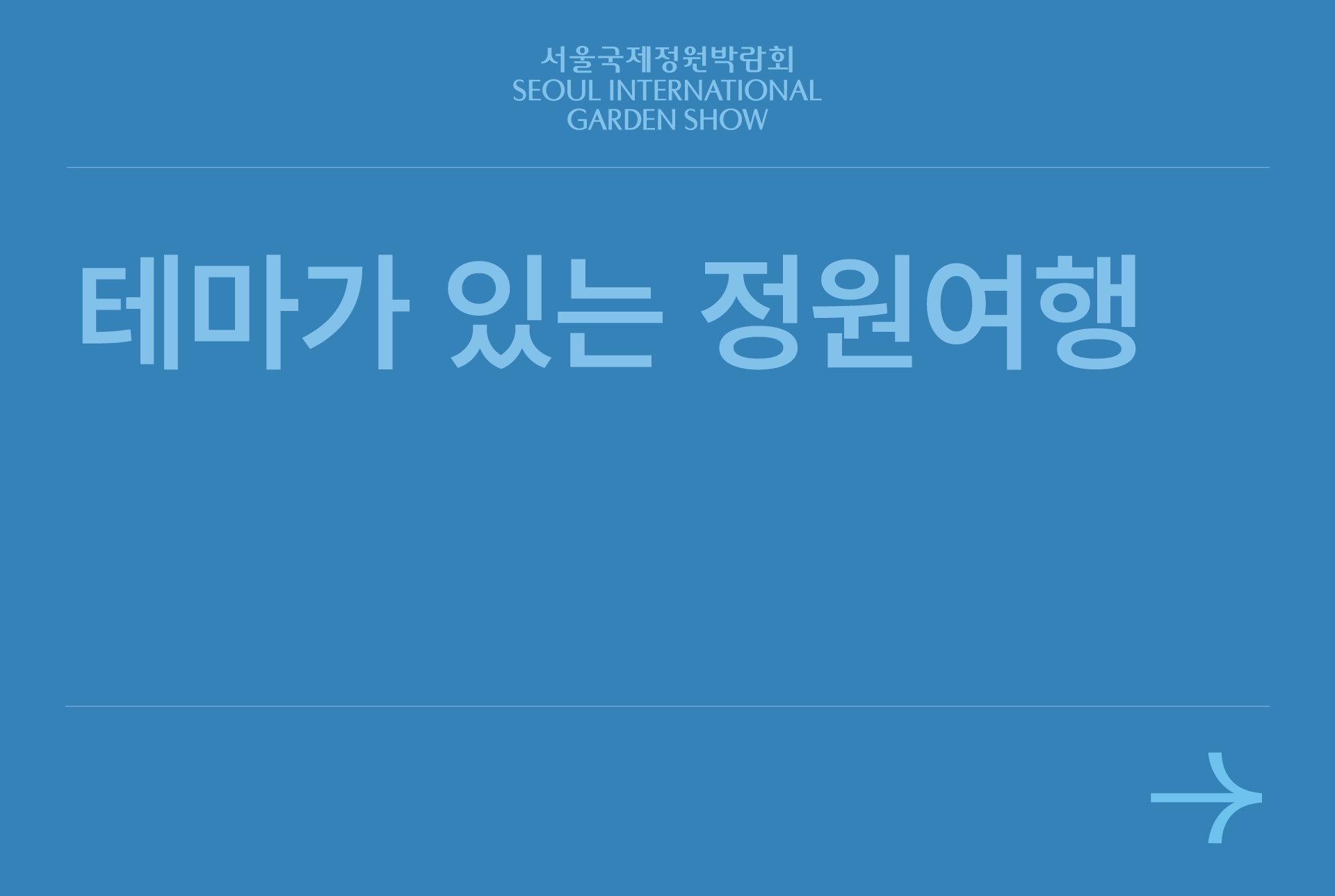 KakaoTalk_20260803_092132569