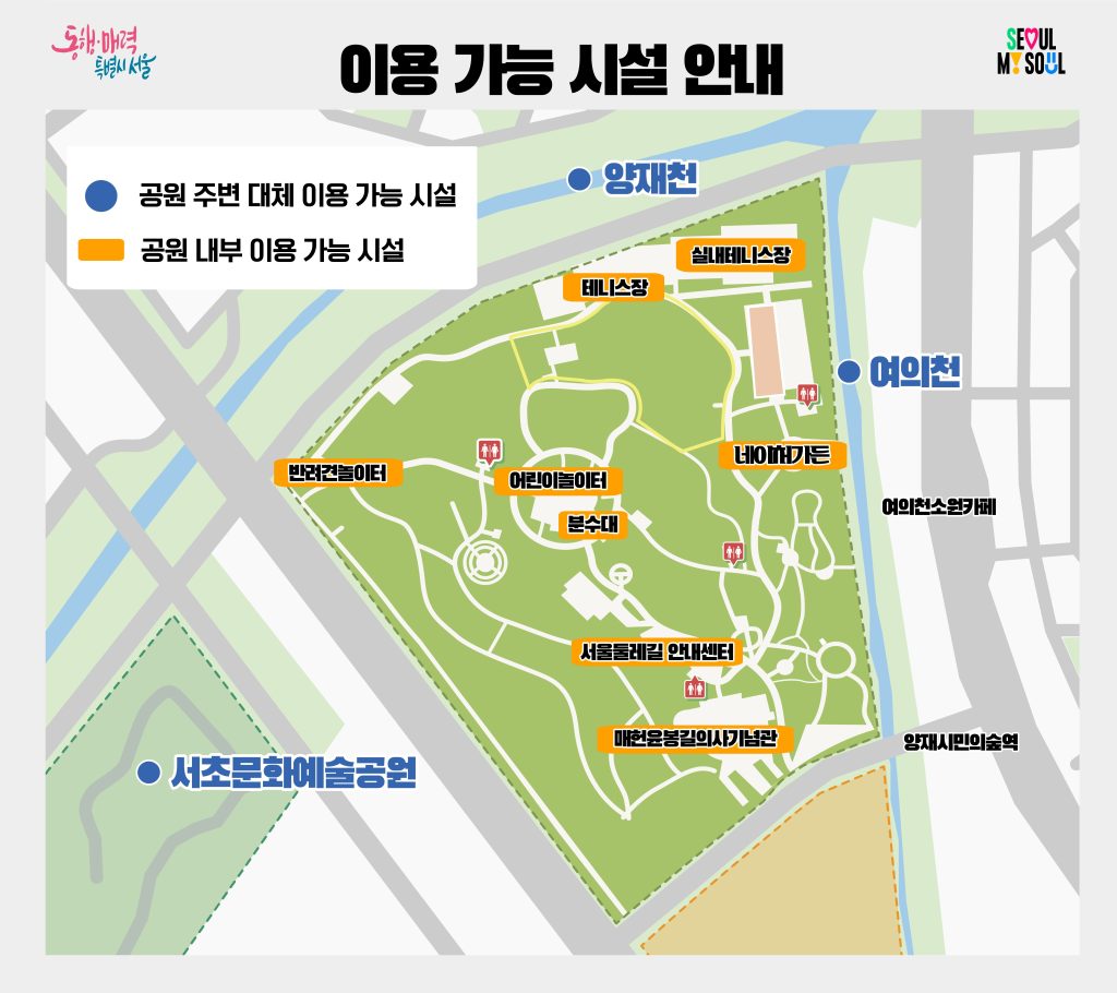 매헌 이용가능 시설안내