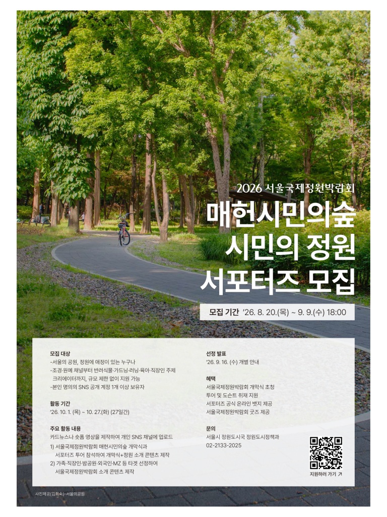 서포터즈 모집 카드뉴스 (6)