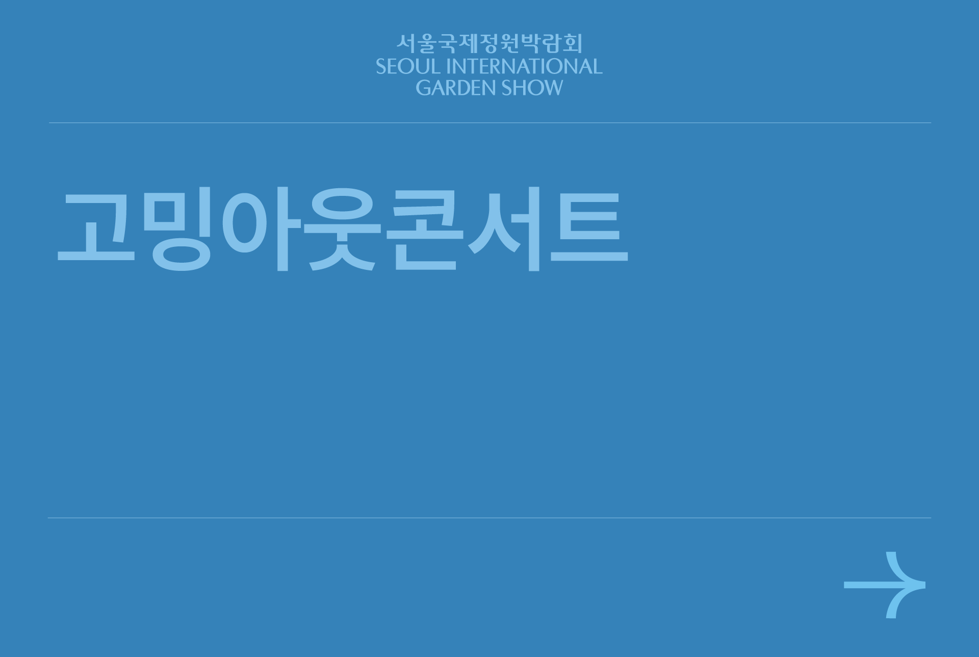 자산 488