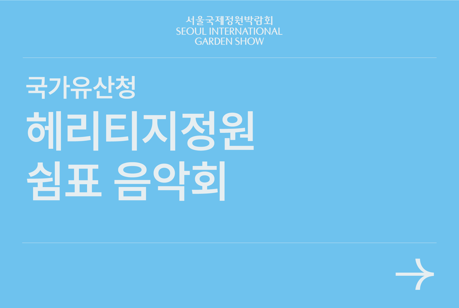 KakaoTalk_20260901_092450290_01