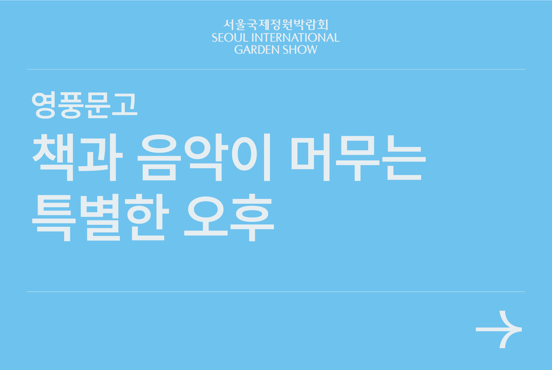 KakaoTalk_20260901_092450290