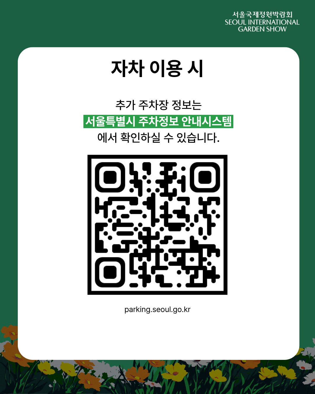 KakaoTalk_20260922_161033028_06
