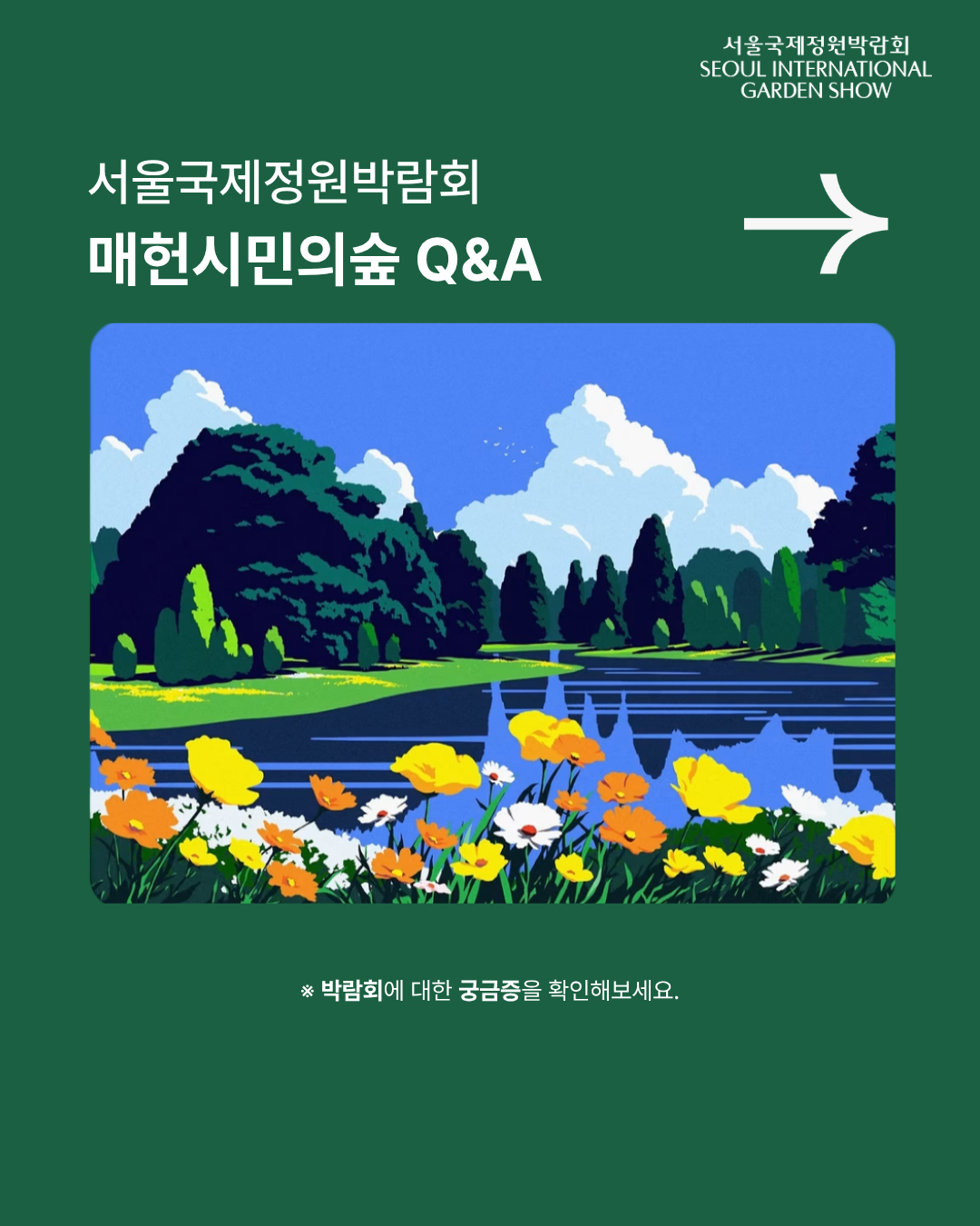 KakaoTalk_20260922_161040949