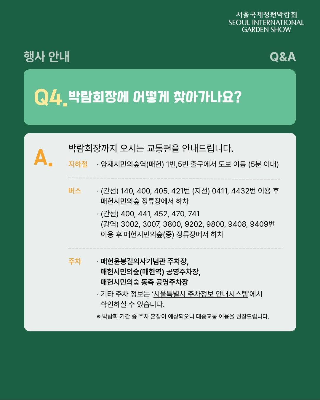 KakaoTalk_20260922_161040949_04