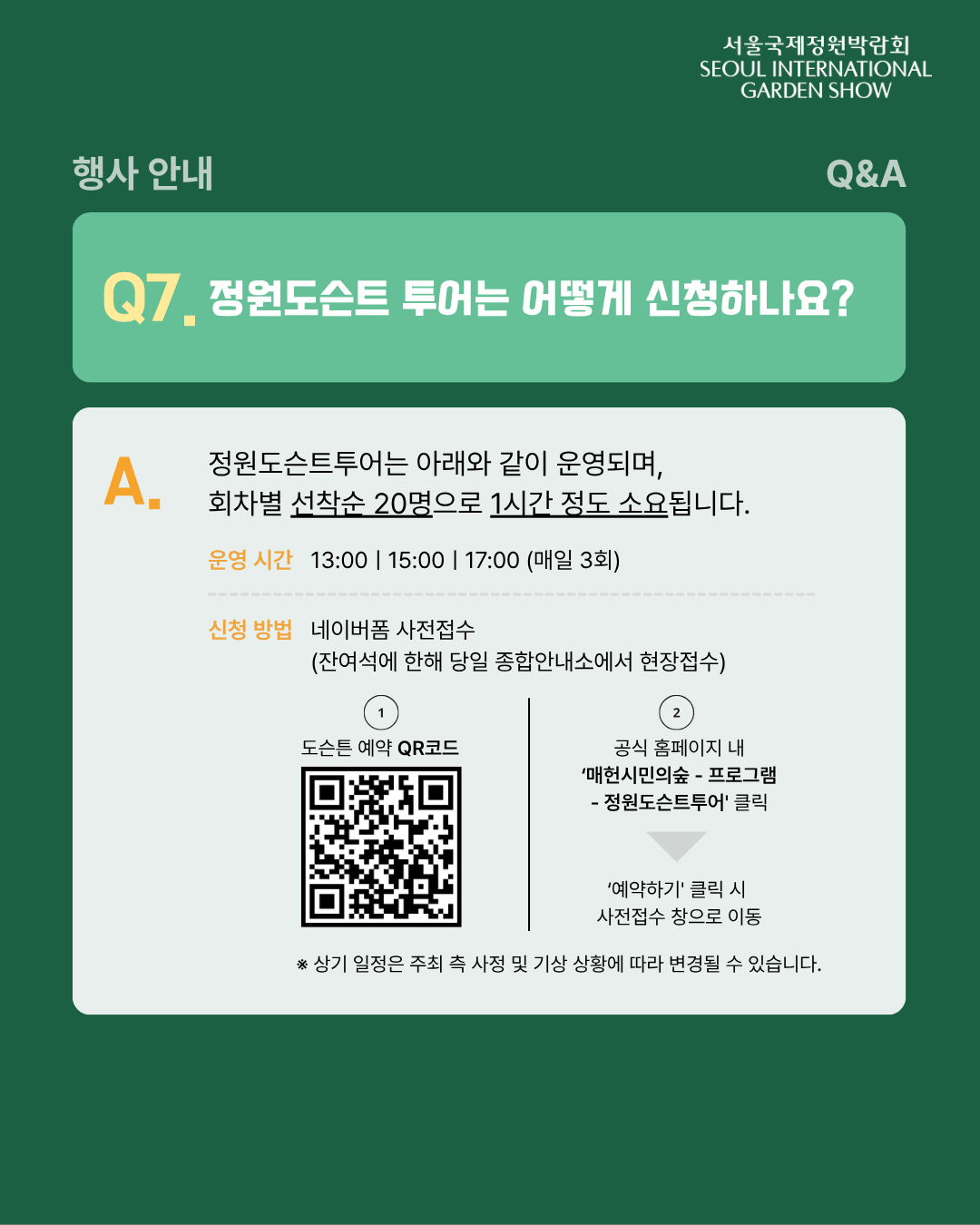 KakaoTalk_20260922_161040949_07