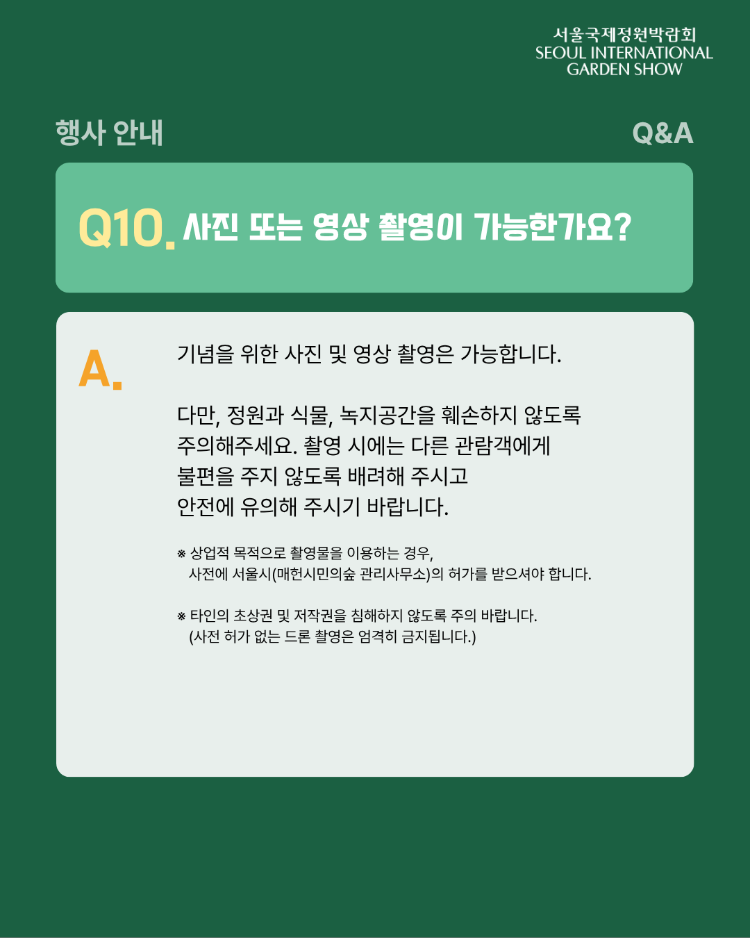 KakaoTalk_20260922_161040949_10