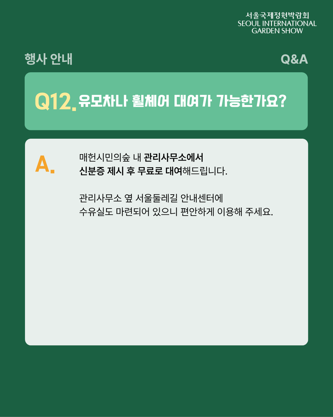 KakaoTalk_20260922_161040949_12