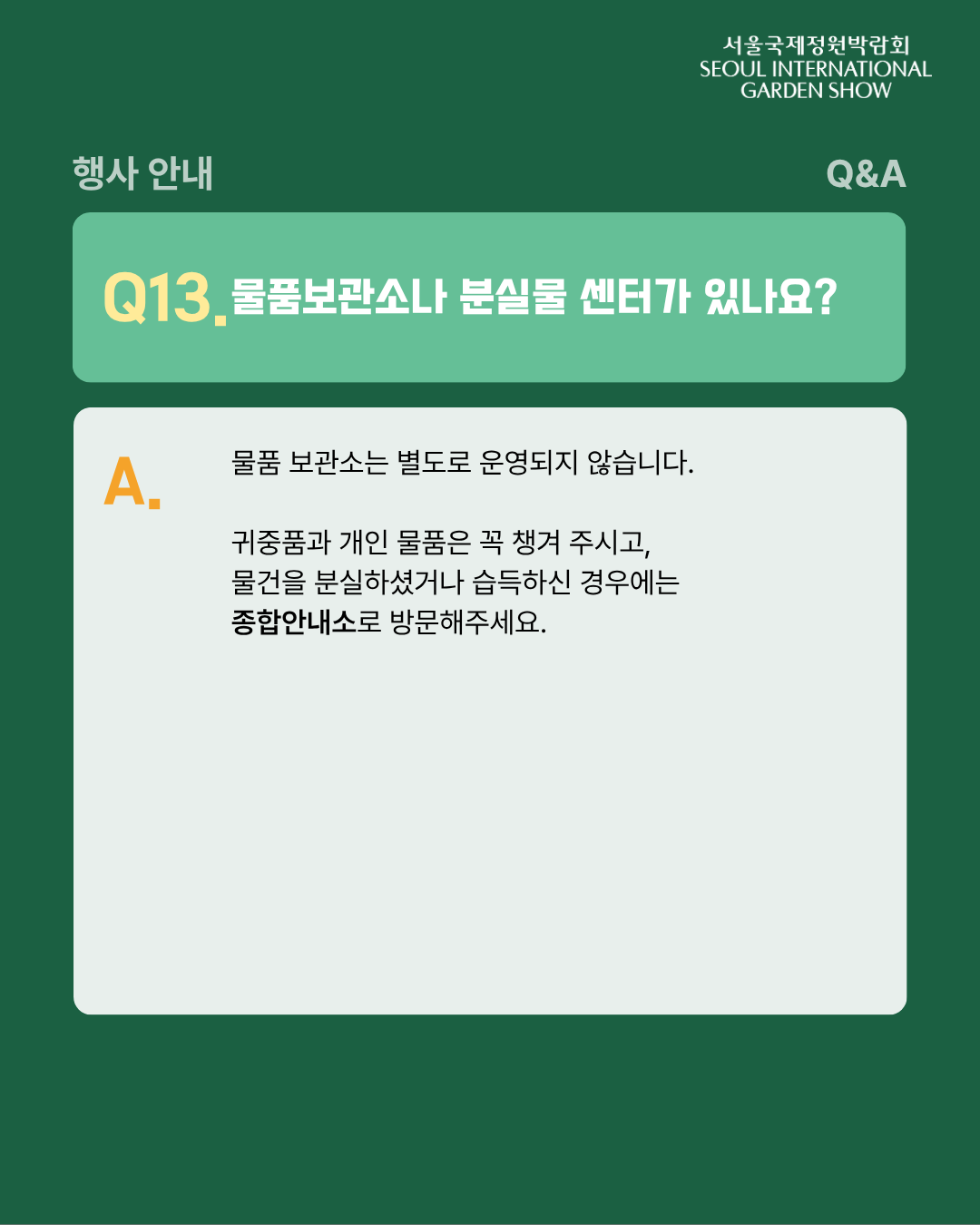 KakaoTalk_20260922_161040949_13