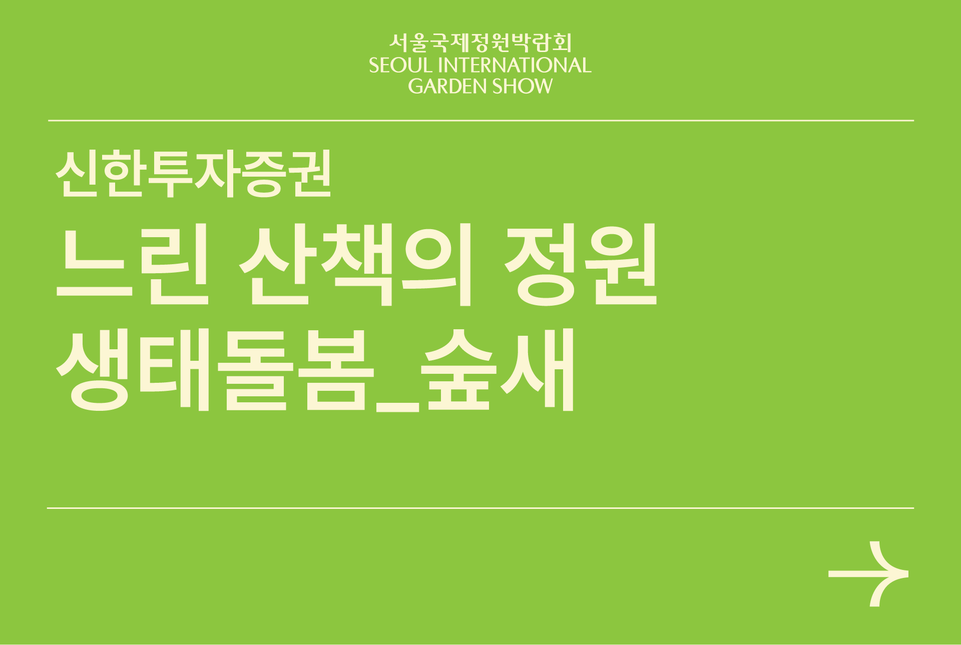 KakaoTalk_20261002_131832824
