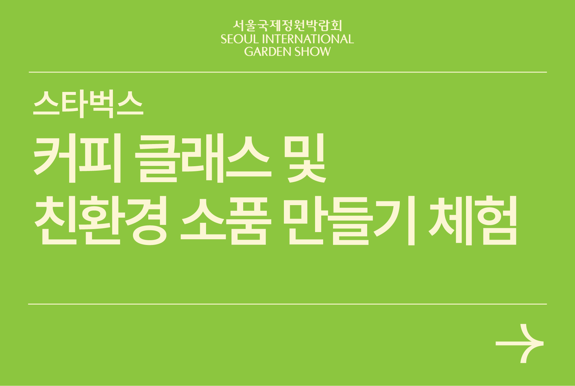 KakaoTalk_20261012_170719080