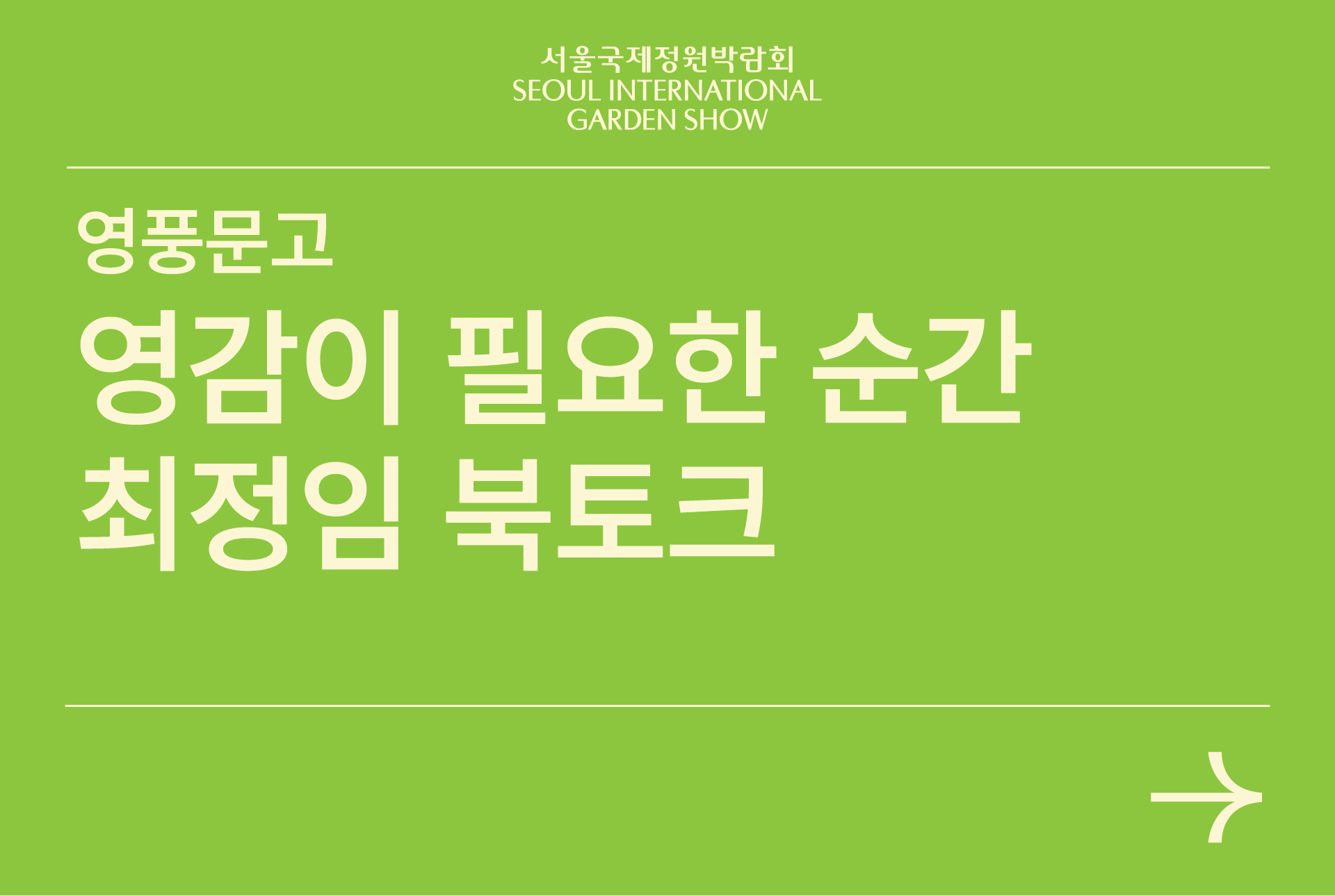 KakaoTalk_20261012_170719080_01