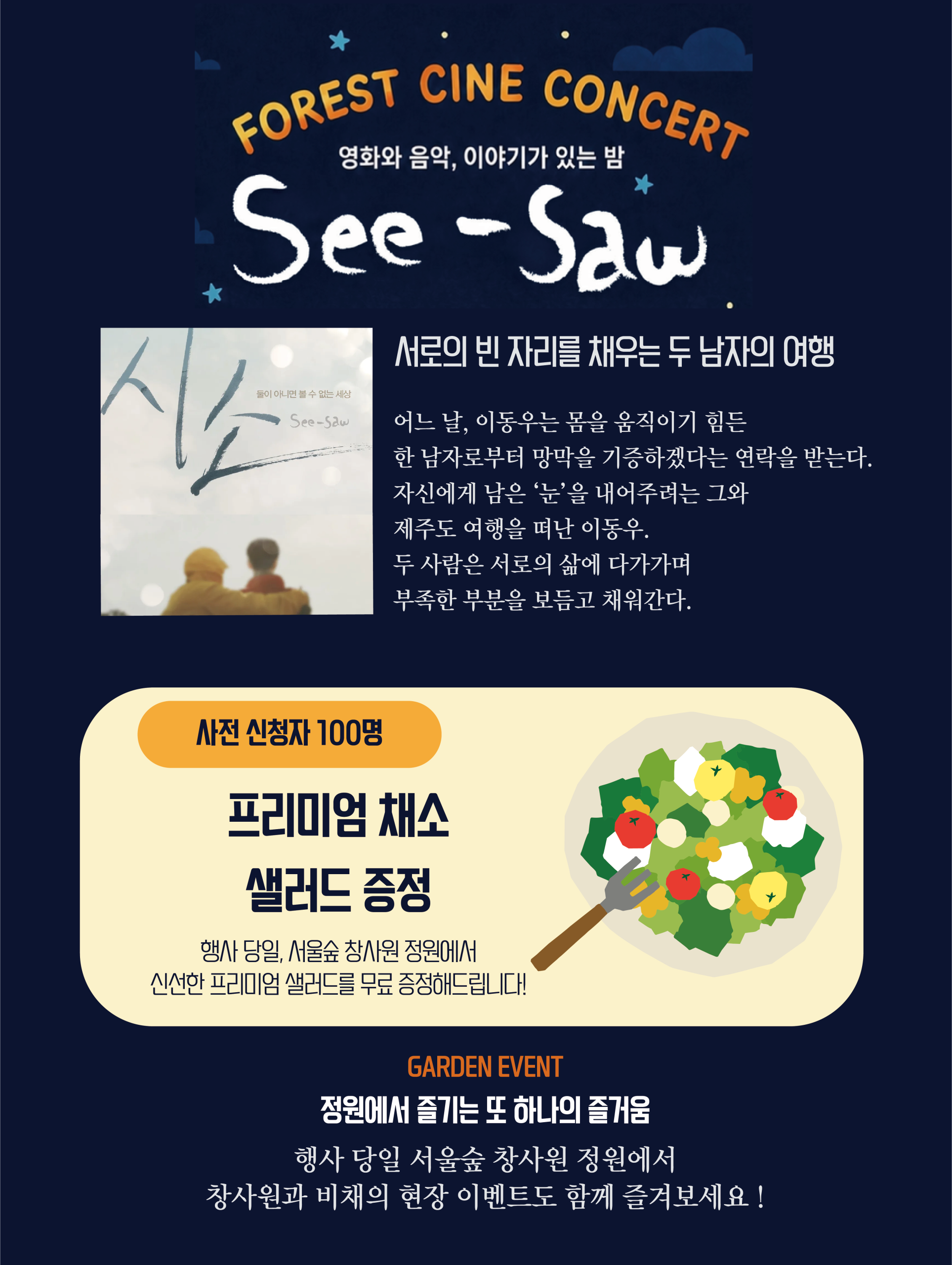 KakaoTalk_20261016_135133466_01