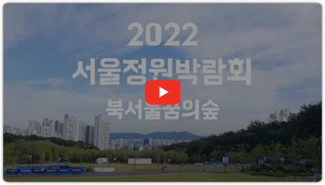 홍보 영상 보기