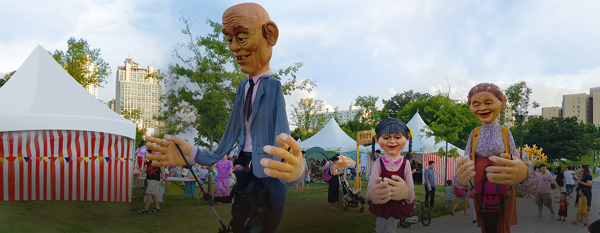 2018 한강퍼펫파크