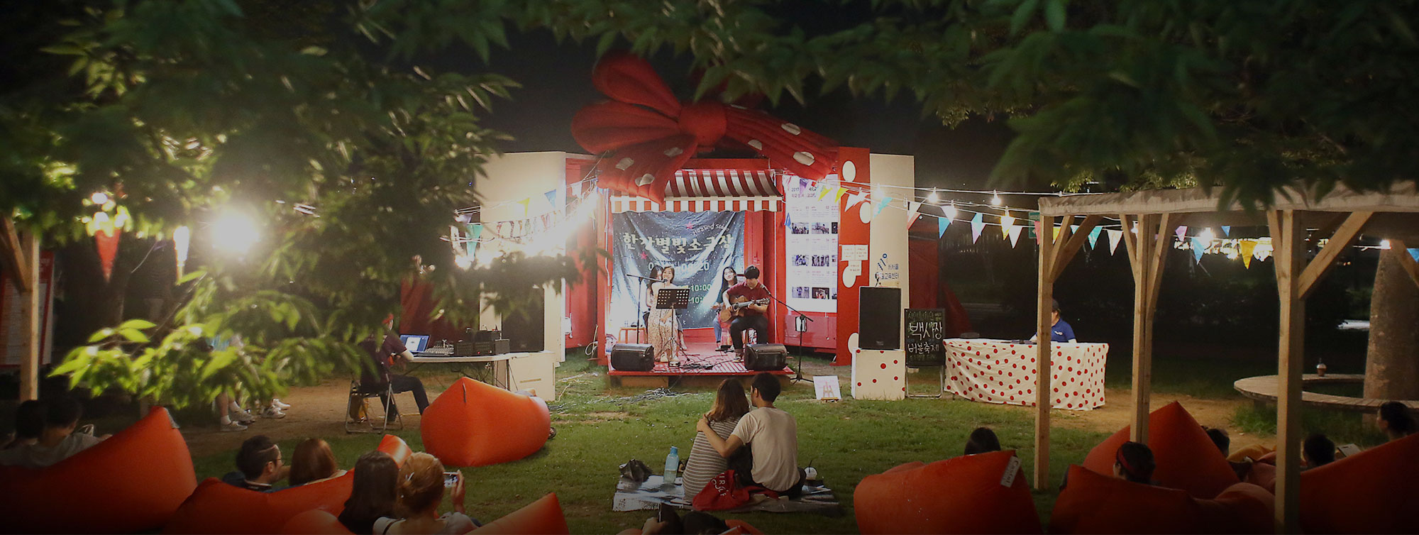 2017 한강별빛소극장