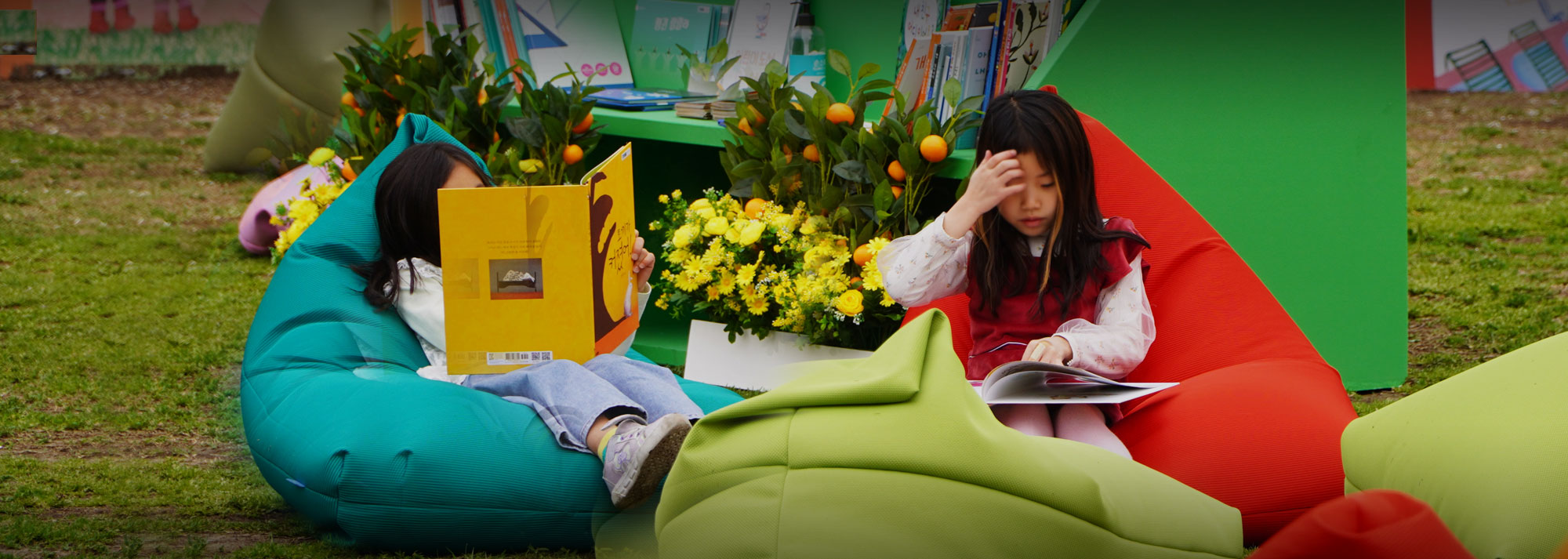 책 읽는 한강공원