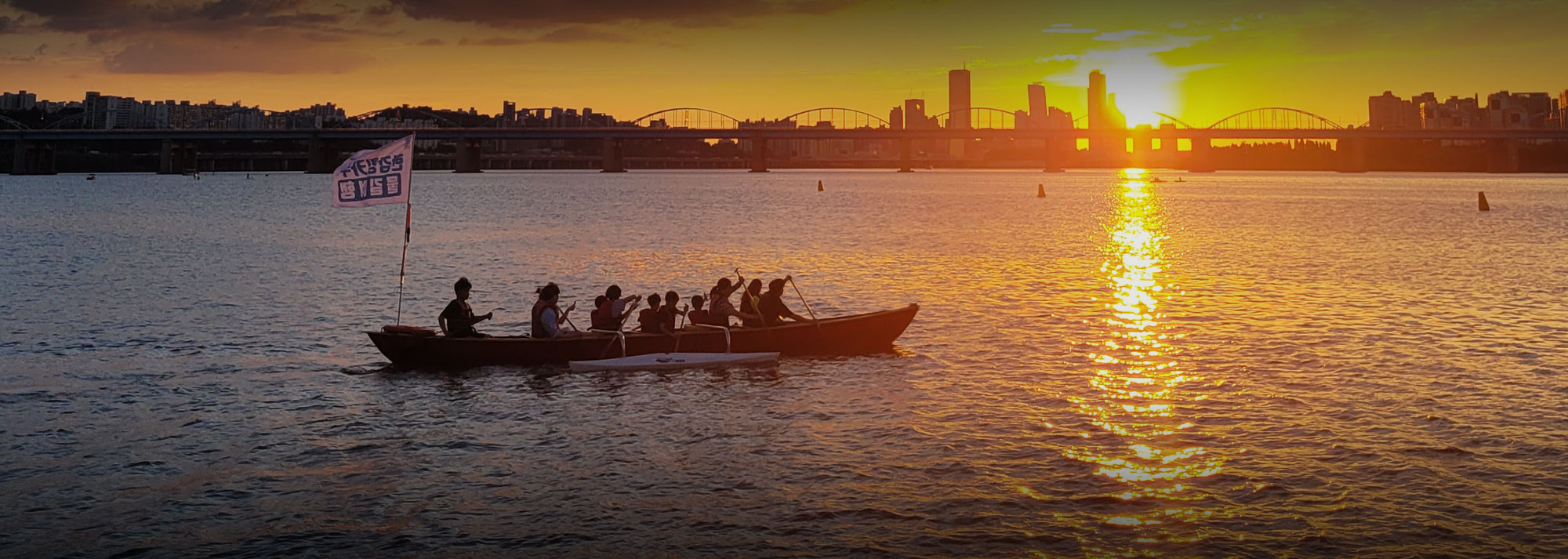 한강킹카누물길여행