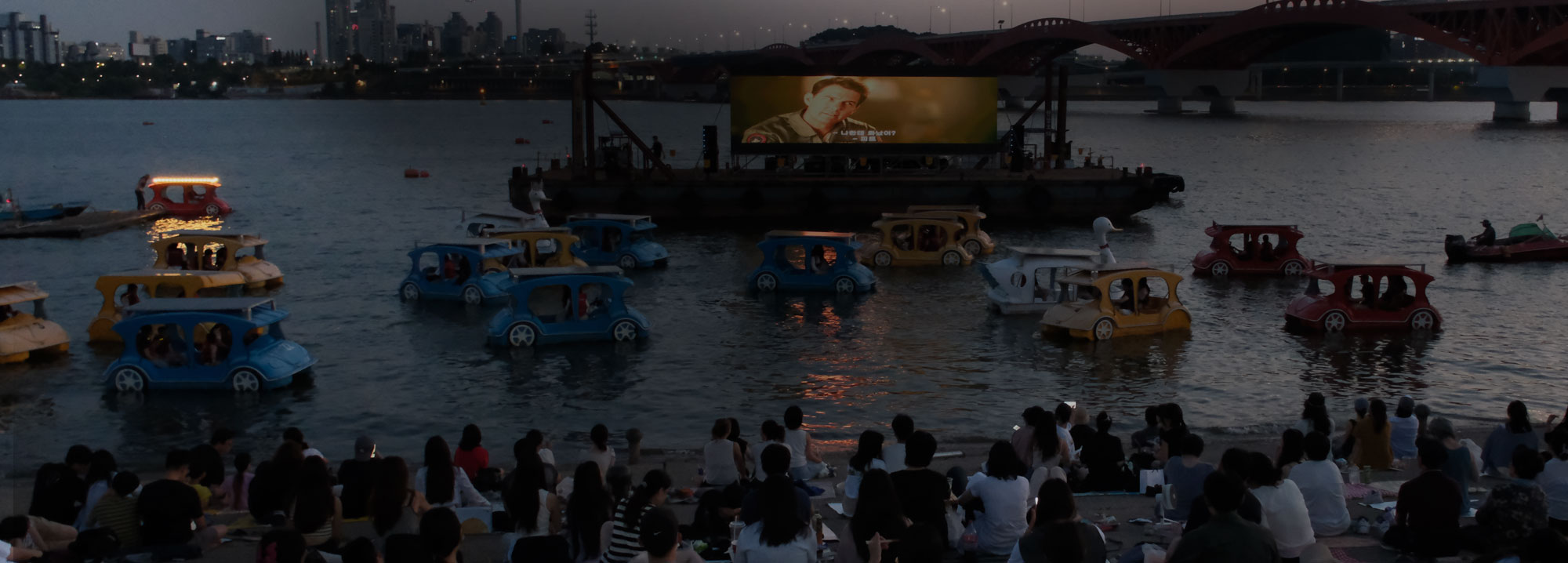 한강수상한영화관